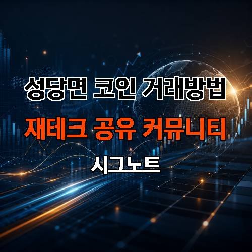 게시판 이미지 4154