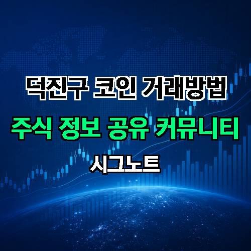 게시판 이미지 4202