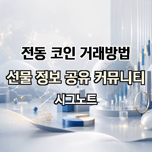 게시판 이미지 4236