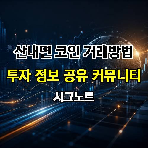 게시판 이미지 4254