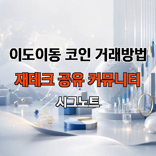 게시판 이미지 4358