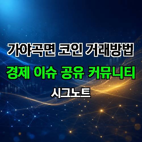 게시판 이미지 4428