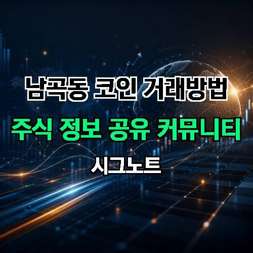 게시판 이미지 4477
