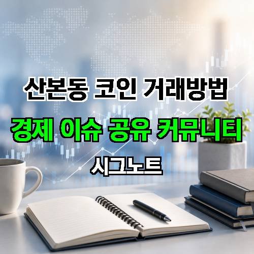 게시판 이미지 449