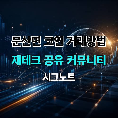 게시판 이미지 4543