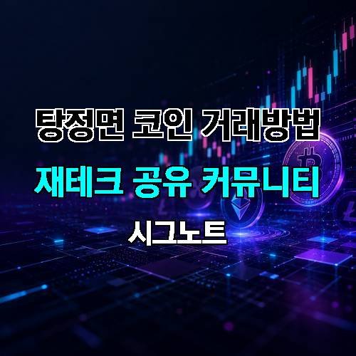 게시판 이미지 4582