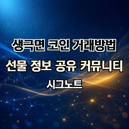 게시판 이미지 4737