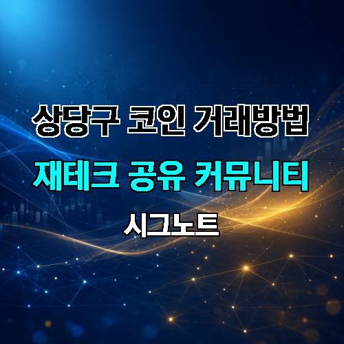 게시판 이미지 4788