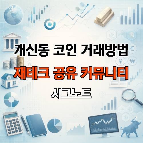 게시판 이미지 4816