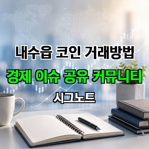 게시판 이미지 4832