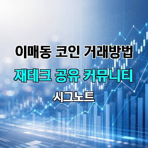 게시판 이미지 545