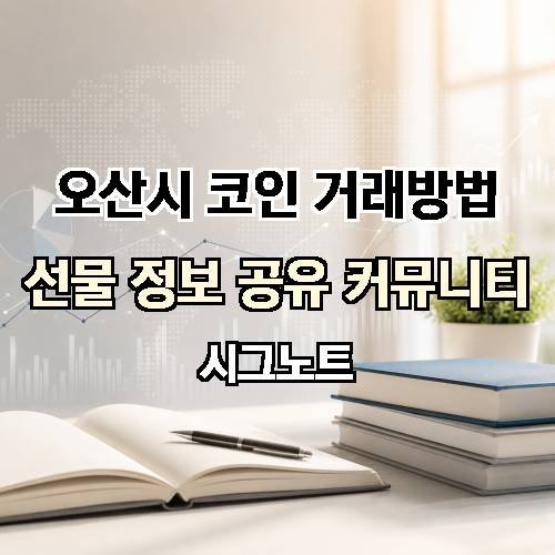 게시판 이미지 833