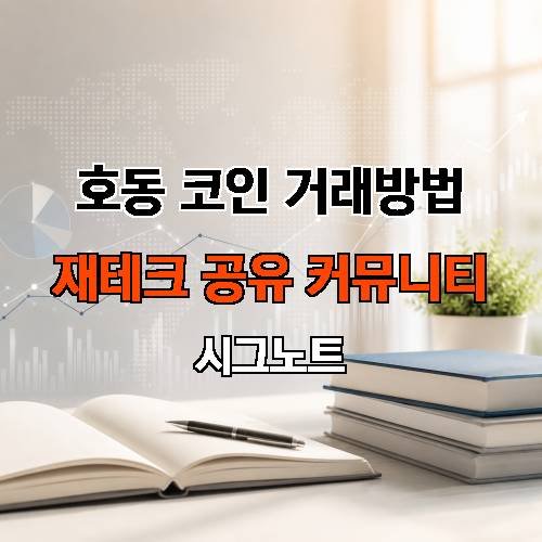 게시판 이미지 903