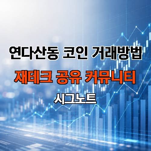게시판 이미지 979