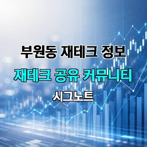 게시판 이미지 1180