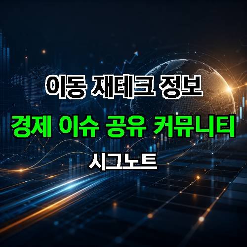 게시판 이미지 1197