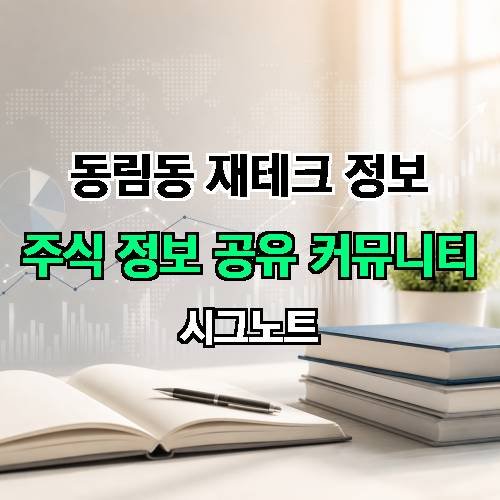 게시판 이미지 1249