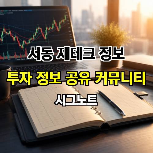게시판 이미지 1258