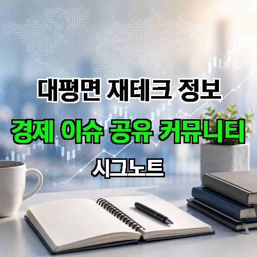 게시판 이미지 1339