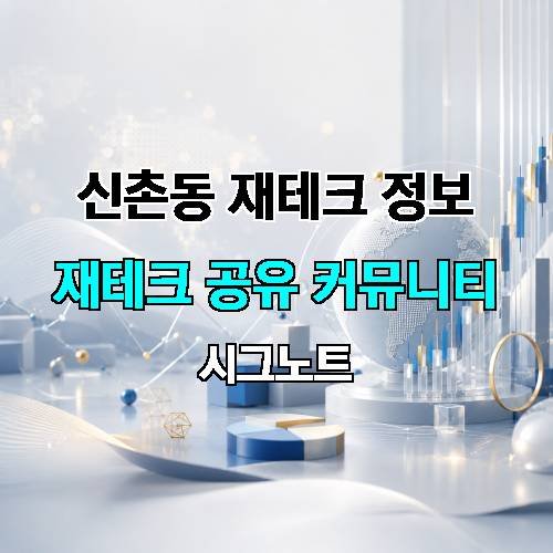게시판 이미지 1473