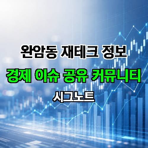 게시판 이미지 1476