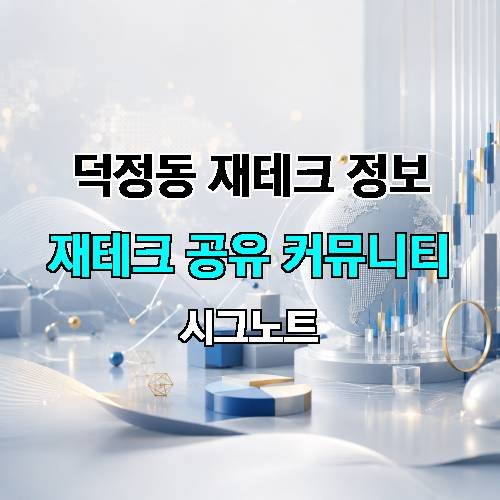 게시판 이미지 1491