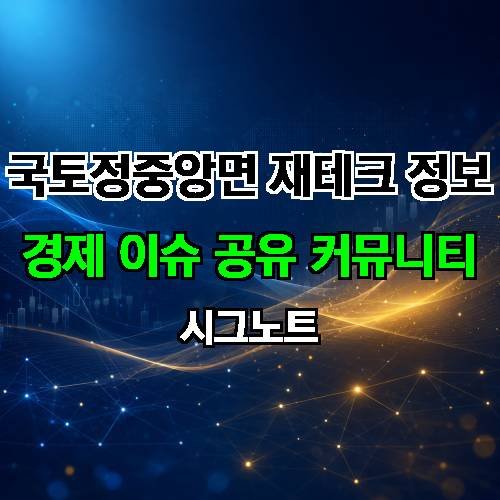 게시판 이미지 155