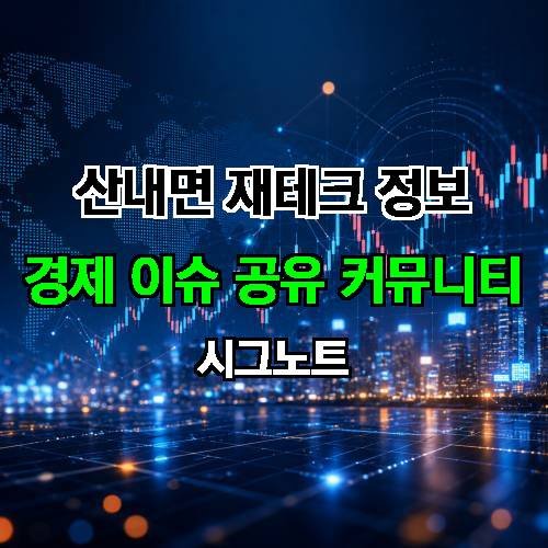 게시판 이미지 1723