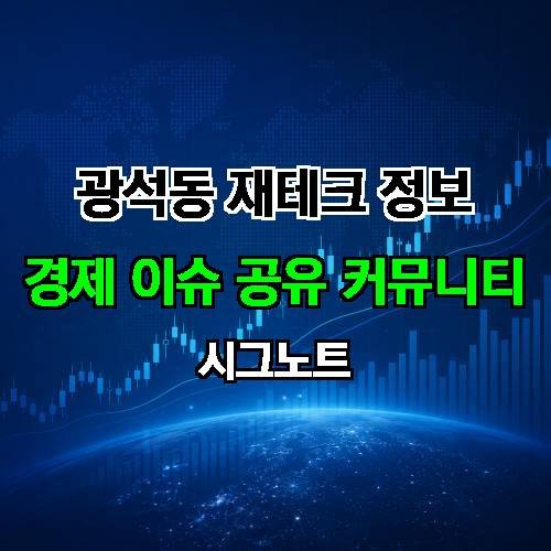 게시판 이미지 1938
