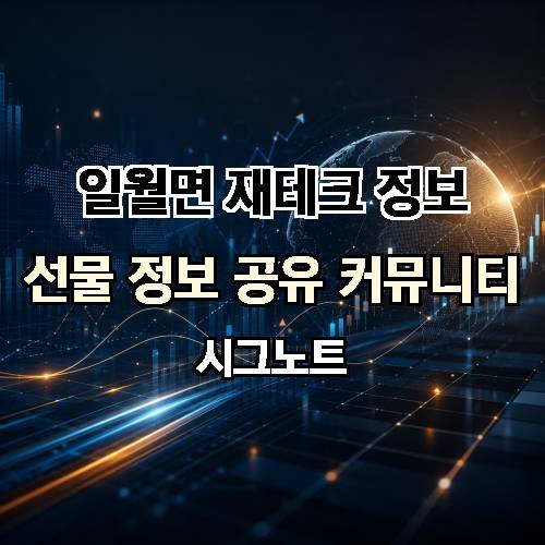 게시판 이미지 2008