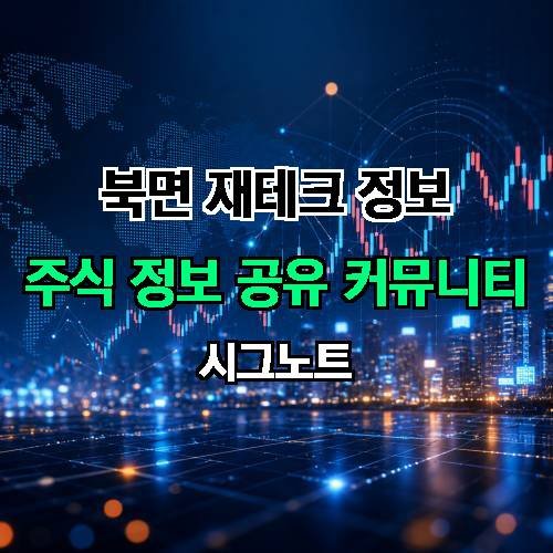 게시판 이미지 2091
