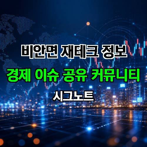 게시판 이미지 2114