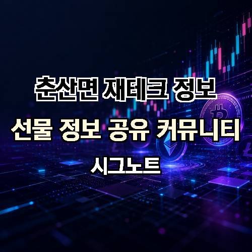 게시판 이미지 2123