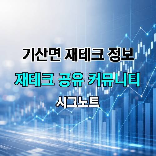 게시판 이미지 2145