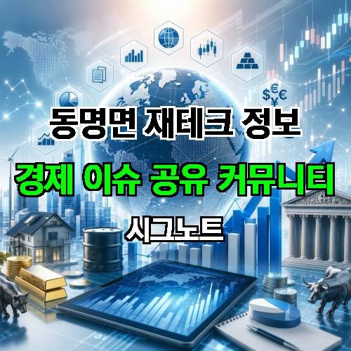 게시판 이미지 2146