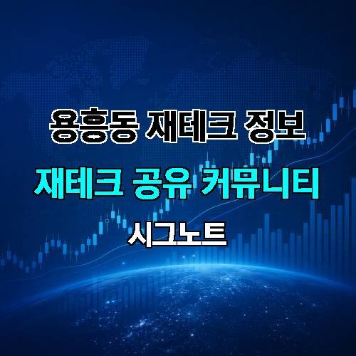 게시판 이미지 2195