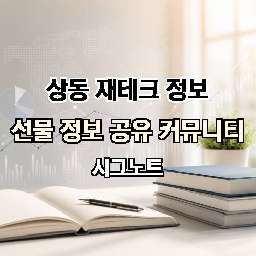 게시판 이미지 2544