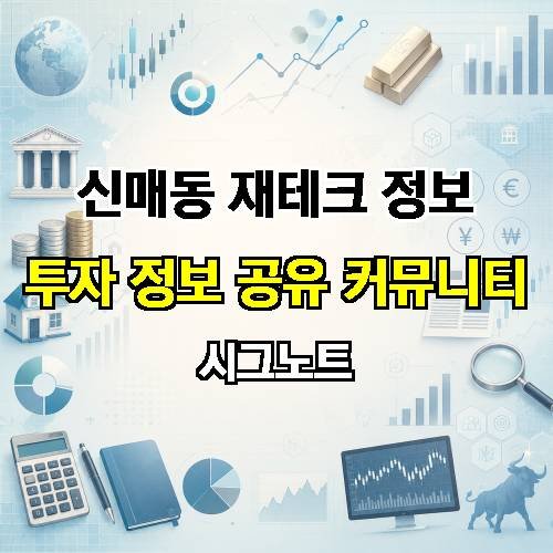게시판 이미지 2547