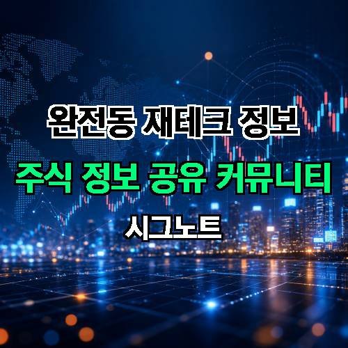 게시판 이미지 2579