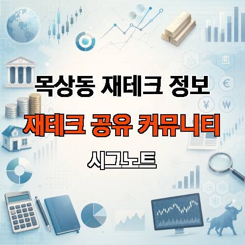 게시판 이미지 2593