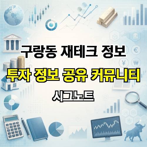 게시판 이미지 2774