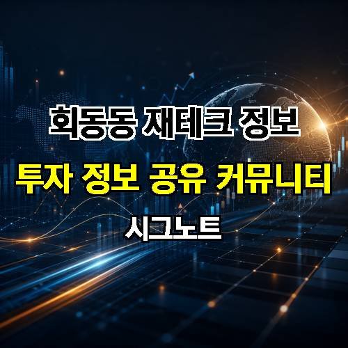 게시판 이미지 2808