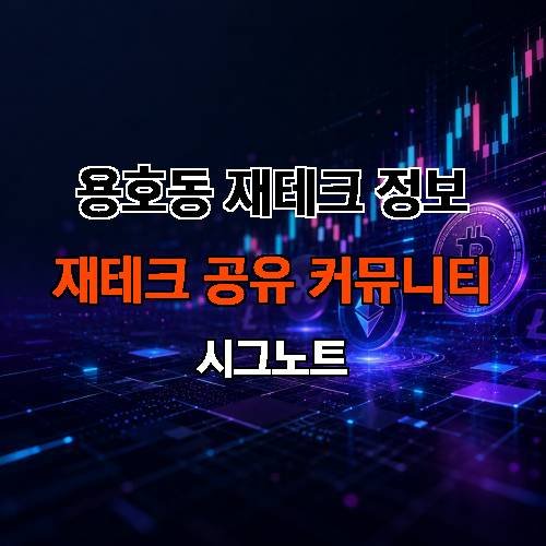 게시판 이미지 2820