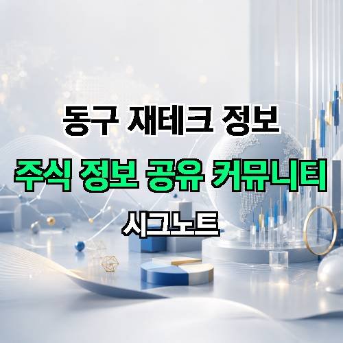 게시판 이미지 2822
