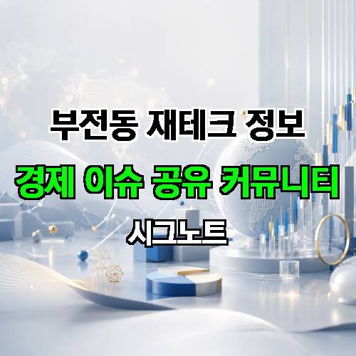 게시판 이미지 2844