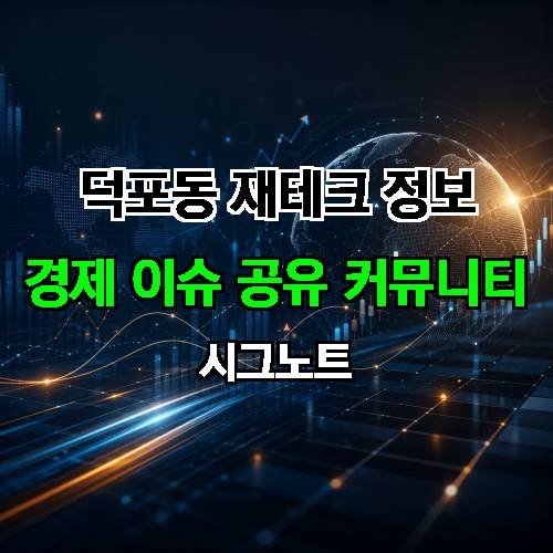 게시판 이미지 2858