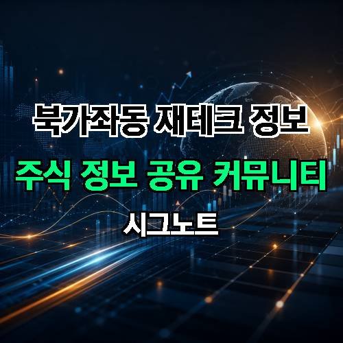 게시판 이미지 3038