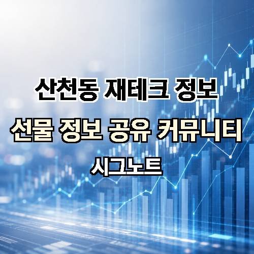 게시판 이미지 3118