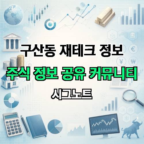 게시판 이미지 3133