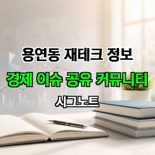 게시판 이미지 3306